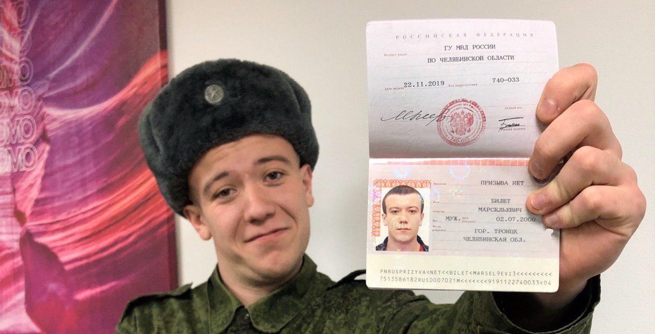Чтобы сделать фото с новым паспортом, Роман даже раздобыл где-то форму