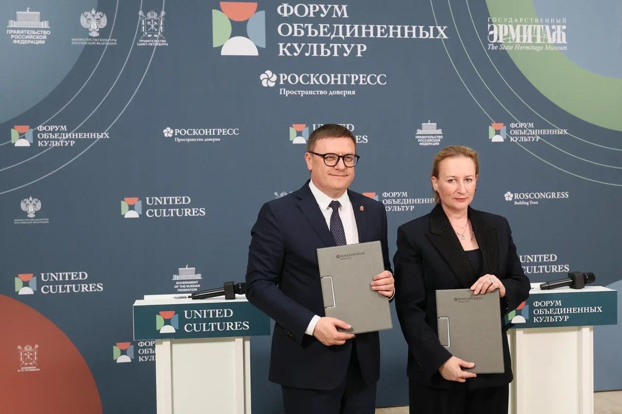 Челябинская область заключила соглашение о сотрудничестве с Государственной Третьяковской галереей