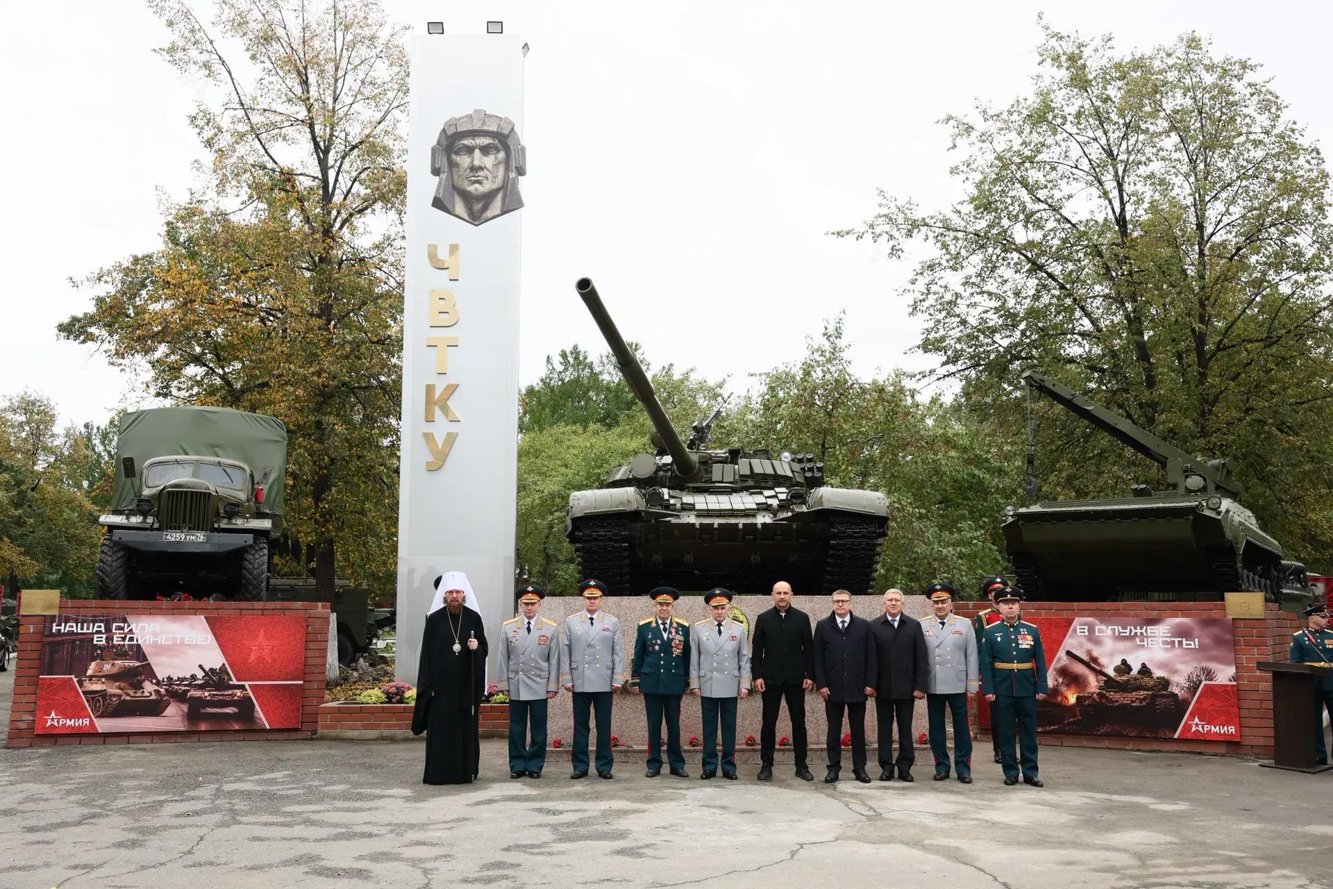 Стела ЧВТКУ и памятник танкистам были открыты на территории училища