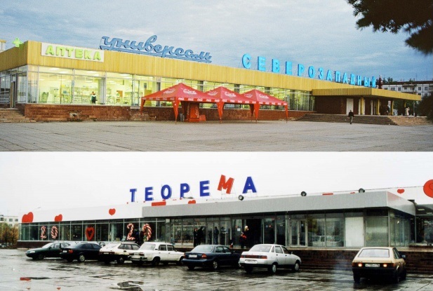 Ювелирные Магазины Челябинска