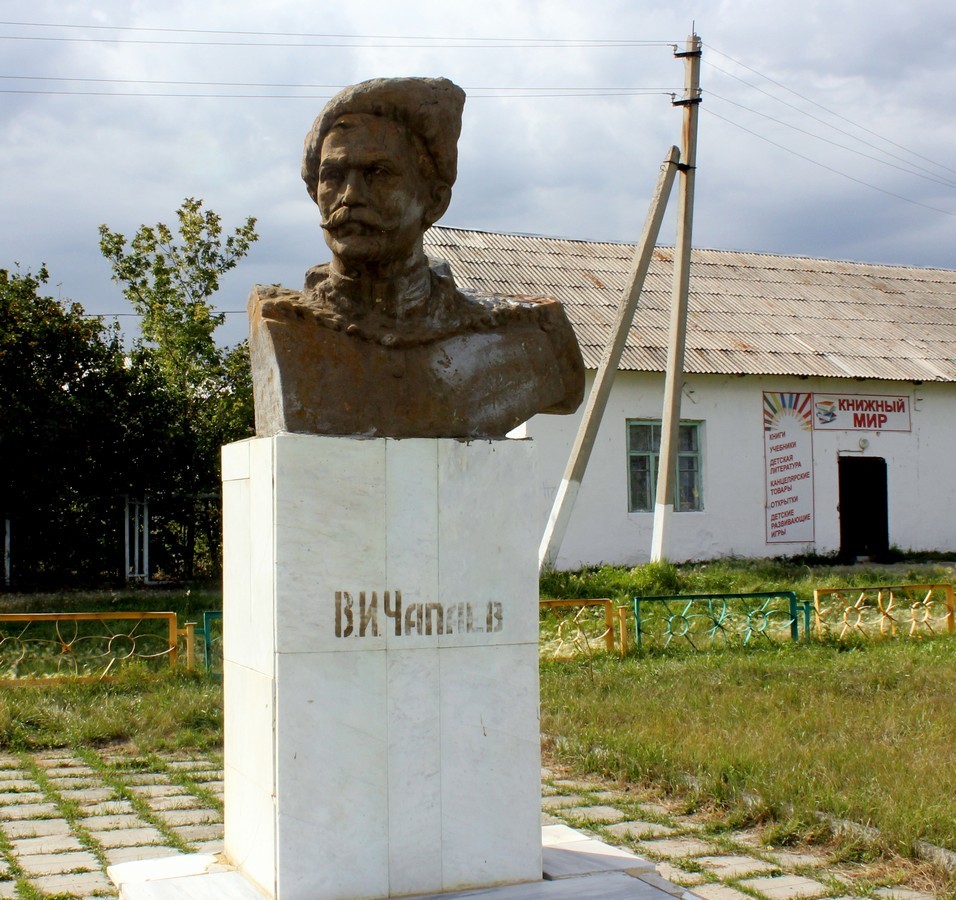 Чесма челяб обл. Памятник Чапаеву Чесма. Чесма Чесменский район. Село Чесма Челябинская область. Лбищенск Чапаев памятник.