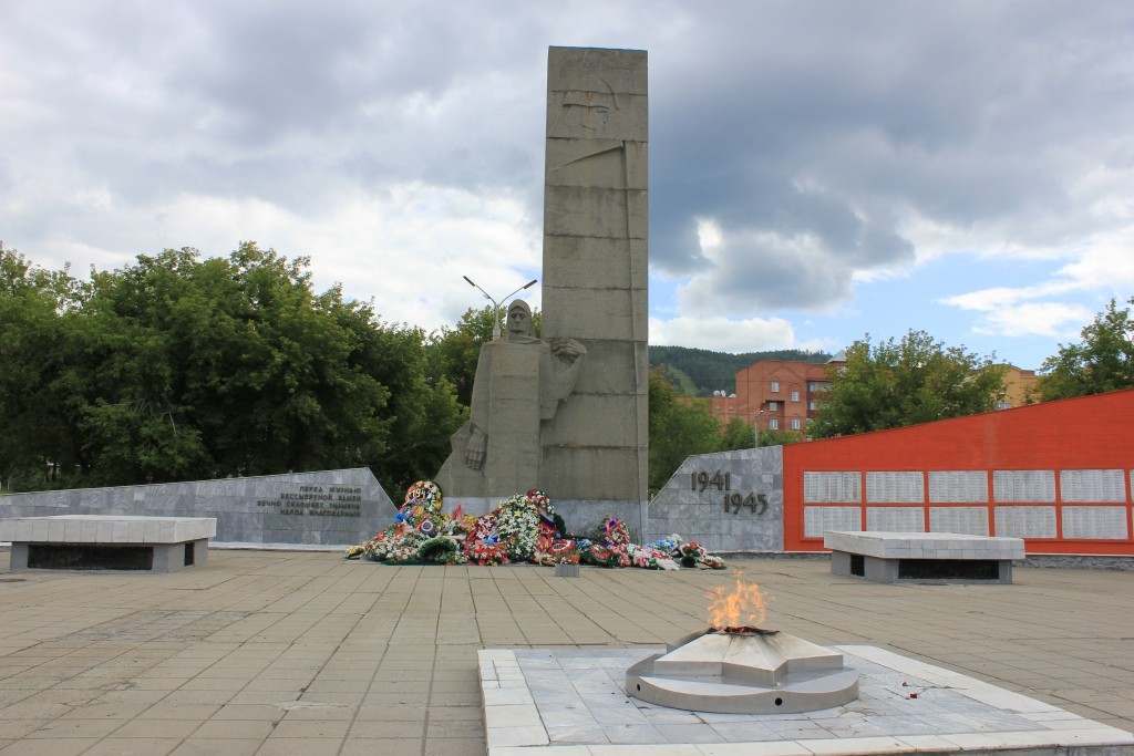 Память в городе миассе